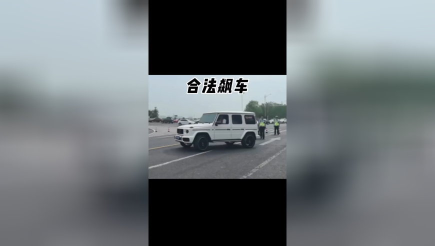 带偏瘫妻子跑车4年的司机发文回应,跑狗图2025年图库大全,展开解析落实_破例版V9.62